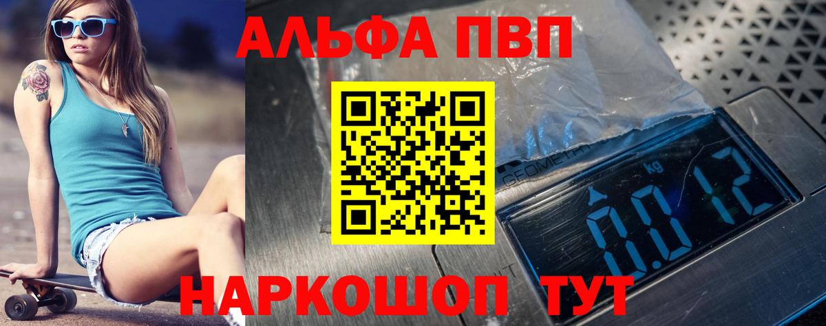 Канабис Новоуральск