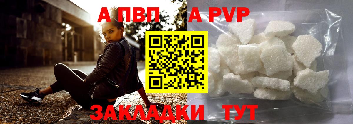 Альфа ПВП СК КРИС Новоуральск