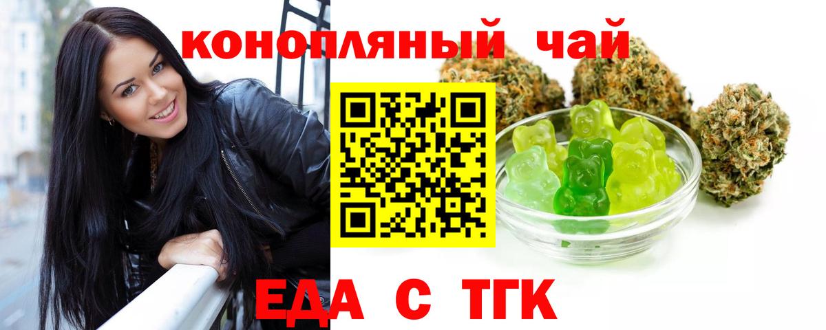 Canna-Cookies марихуана  Вход с VPN  Новоуральск 