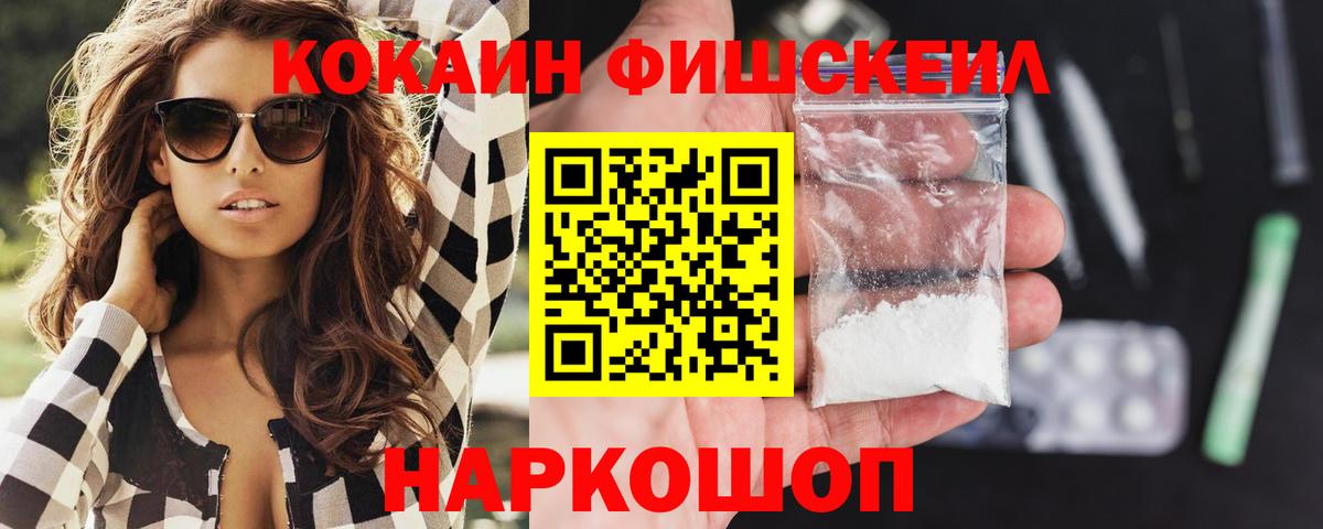 Cocaine Columbia  Вход с VPN  Новоуральск  Кокаин Боливия 