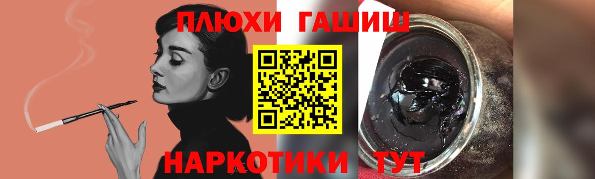 ГАШИШ индика сатива  Гашиш убойный  Новоуральск  Вход с VPN 