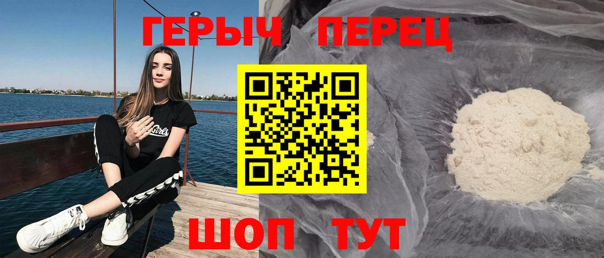 ГАШ  Вход с VPN  Каннабис  МАРИХУАНА  Новоуральск  Меф  