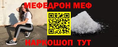 таблы Татарск