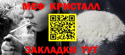 мескалин Тверь