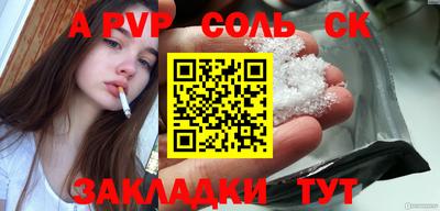 мескалин Тверь