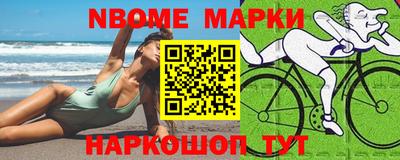 мескалин Тверь