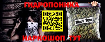 мескалин Тверь