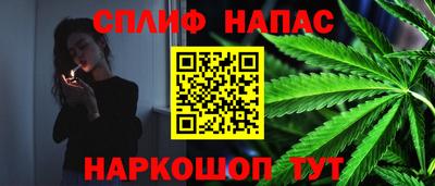 таблы Татарск