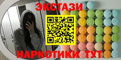 таблы Татарск