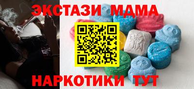 мескалин Тверь