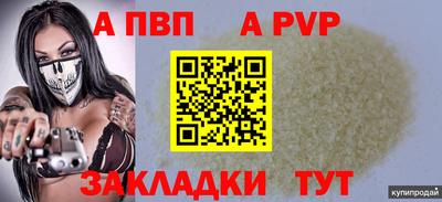 a pvp Тара