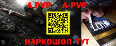 таблы Татарск