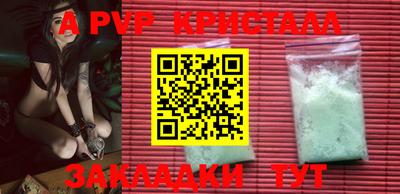 мескалин Тверь