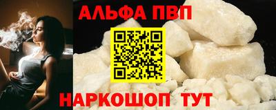 мескалин Тверь