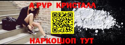 мескалин Тверь