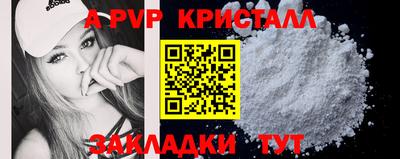 таблы Татарск