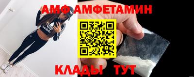 таблы Татарск
