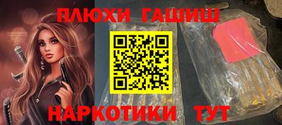 таблы Татарск