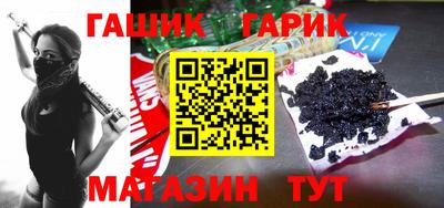 таблы Татарск