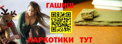 таблы Татарск