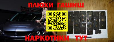 таблы Татарск