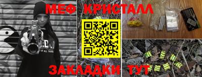 таблы Татарск