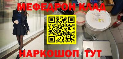 таблы Татарск