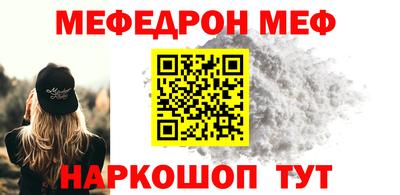 таблы Татарск