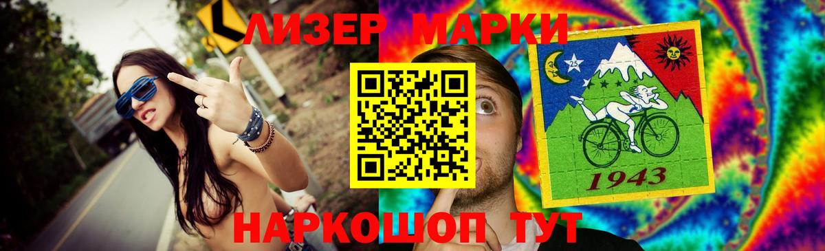 Лсд 25 экстази ecstasy Новоуральск
