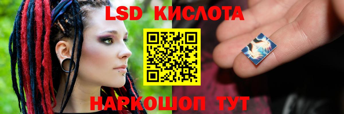 Новоуральск  Лсд 25 экстази кислота  ОМГ ОМГ ссылки  Вход с VPN 