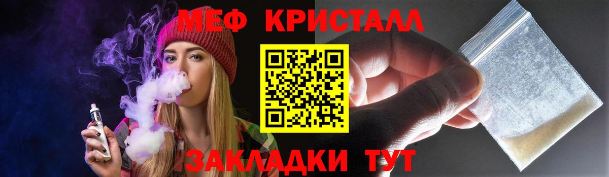 МЕФ мука Новоуральск