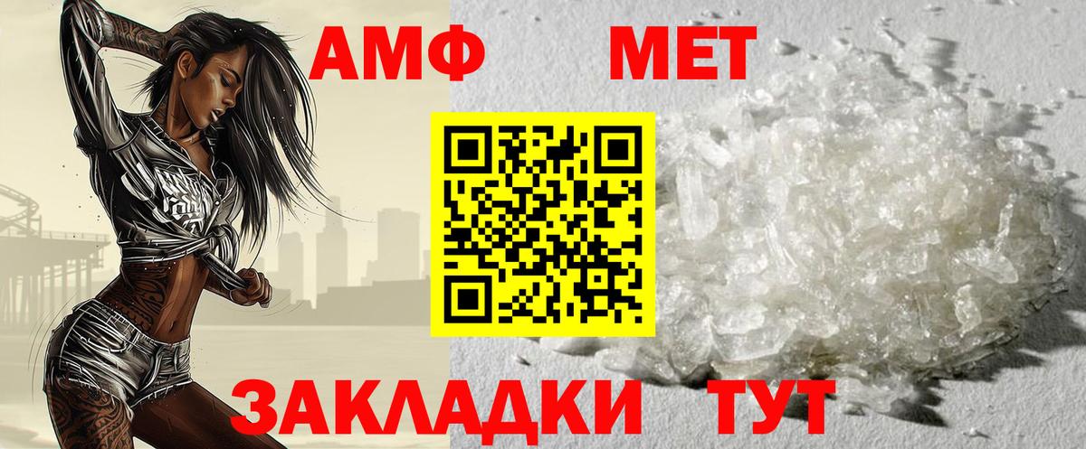 Новоуральск  Метамфетамин Methamphetamine  Вход с VPN 