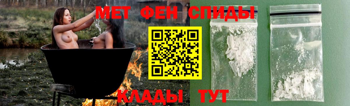 Первитин пудра Новоуральск