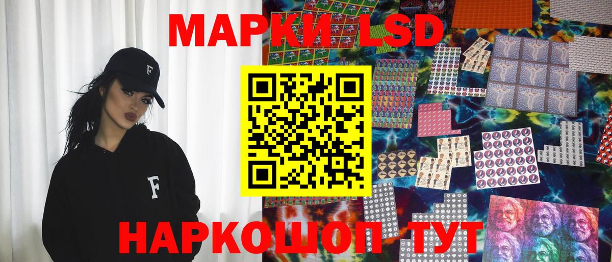 Марки NBOMe 1,5мг  Вход с VPN  Новоуральск 