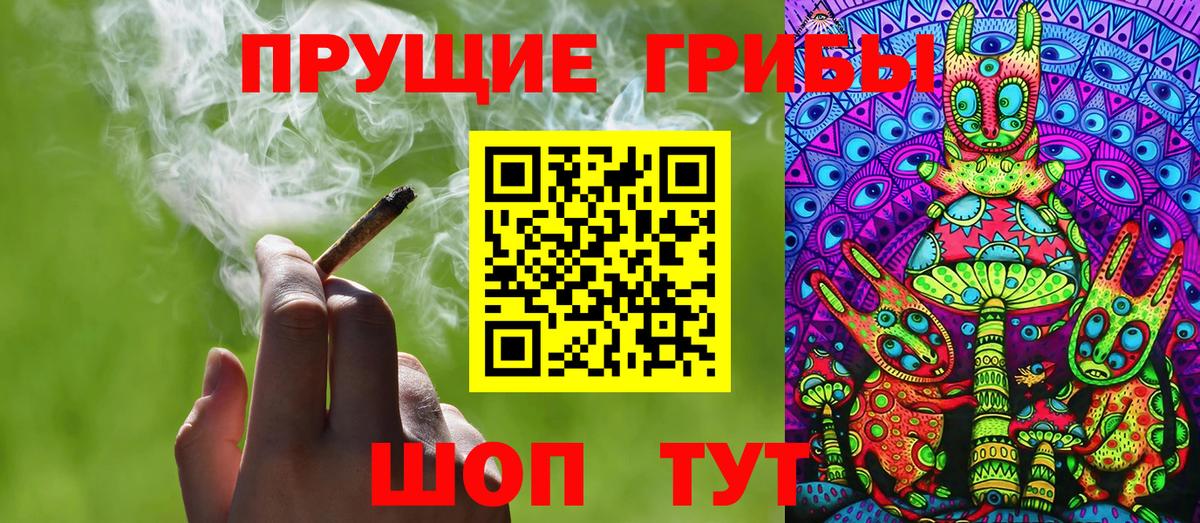 Новоуральск  Галлюциногенные грибы прущие грибы  цена наркотик  Вход с VPN  Псилоцибиновые грибы MAGIC MUSHROOMS 