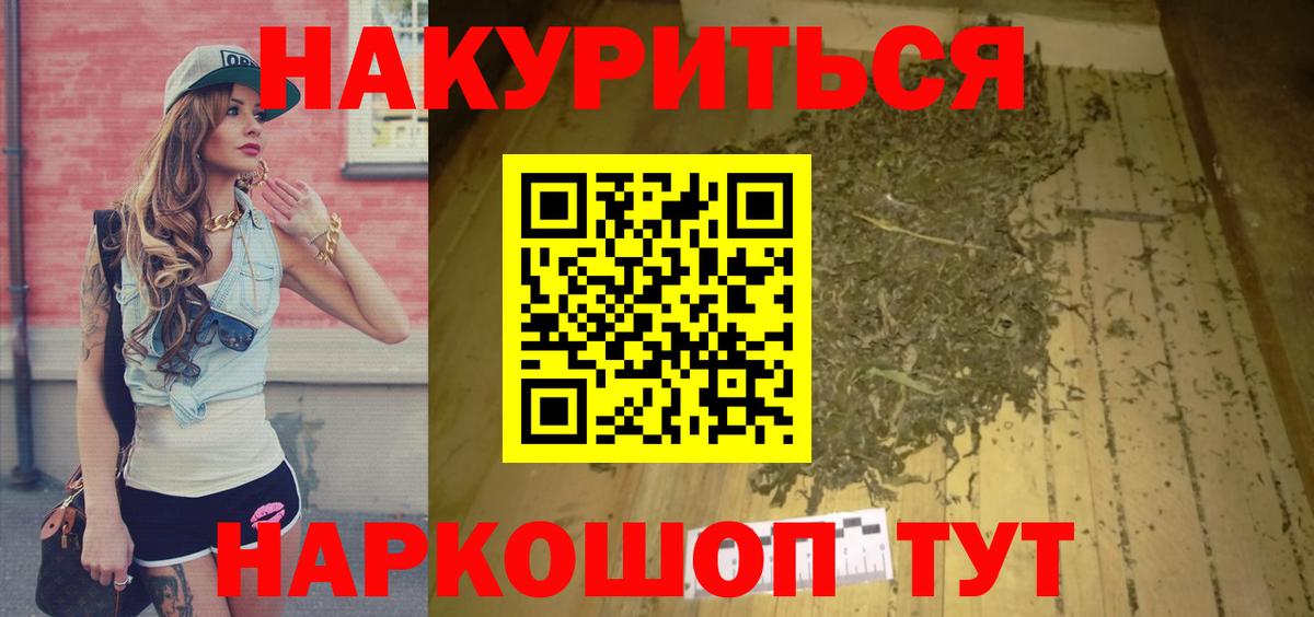 Конопля гибрид Новоуральск