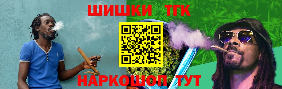 Конопля тримм  Вход с VPN  Новоуральск  Марихуана марихуана  Марихуана SATIVA & INDICA 